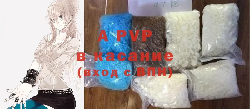 APVP крисы CK Бокситогорск