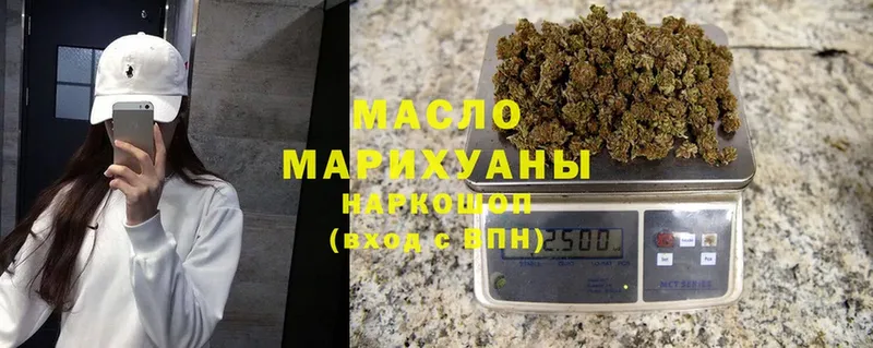 blacksprut маркетплейс  Бокситогорск  Дистиллят ТГК THC oil  купить наркоту 